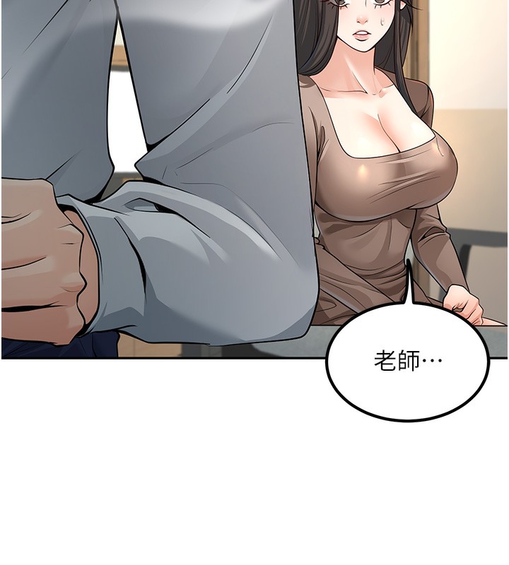 [韩国漫画] 已婚学生想坏坏 剧情,女教师#[194P]-66