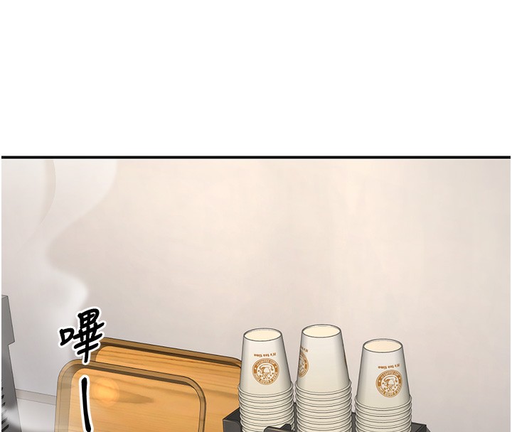 [韩国漫画] 已婚学生想坏坏 剧情,女教师#[194P]-67