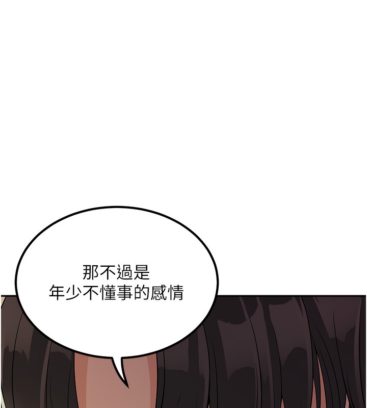 [韩国漫画] 已婚学生想坏坏 剧情,女教师#[194P]-69