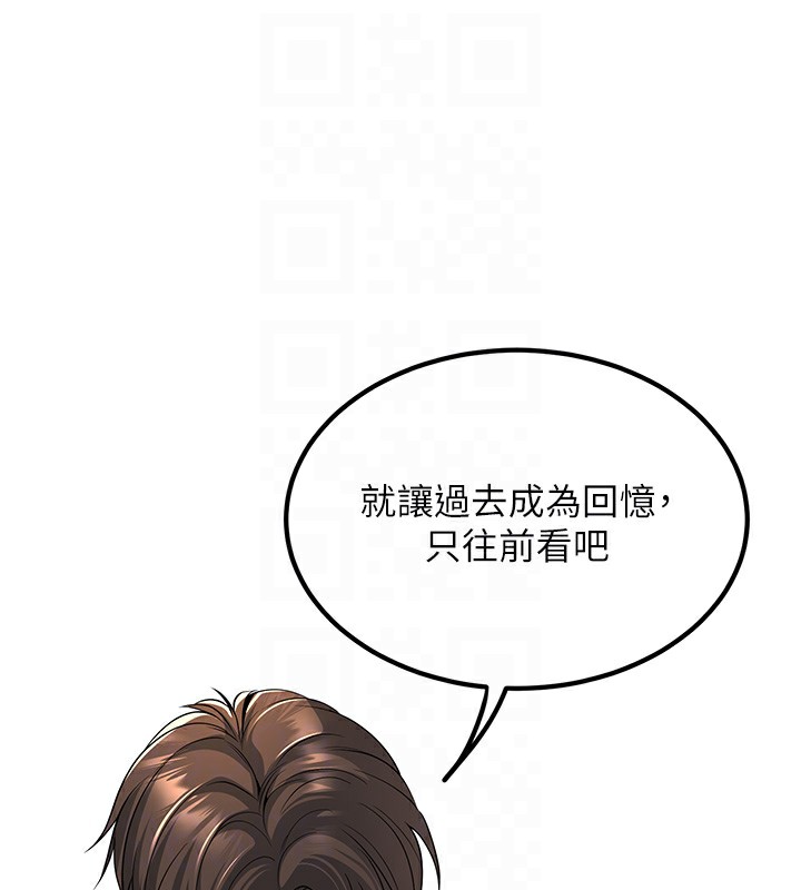 [韩国漫画] 已婚学生想坏坏 剧情,女教师#[194P]-74