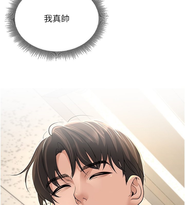 [韩国漫画] 已婚学生想坏坏 剧情,女教师#[194P]-78