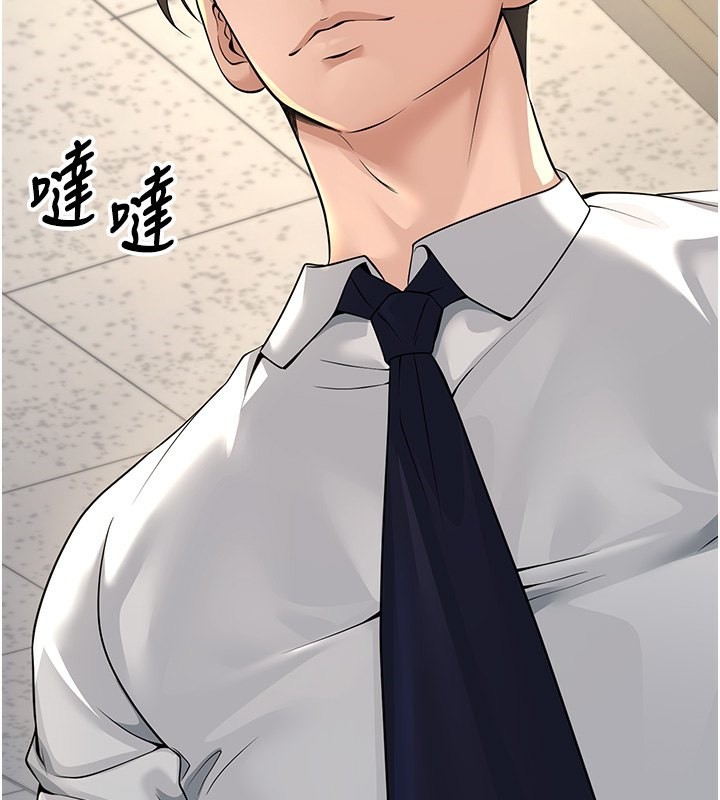 [韩国漫画] 已婚学生想坏坏 剧情,女教师#[194P]-79