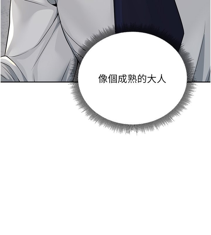 [韩国漫画] 已婚学生想坏坏 剧情,女教师#[194P]-80