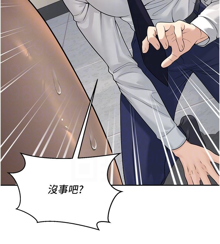 [韩国漫画] 已婚学生想坏坏 剧情,女教师#[194P]-99