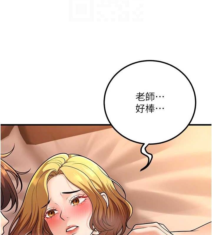 [韩国漫画] 已婚学生想坏坏 剧情,女教师#[157P]-103