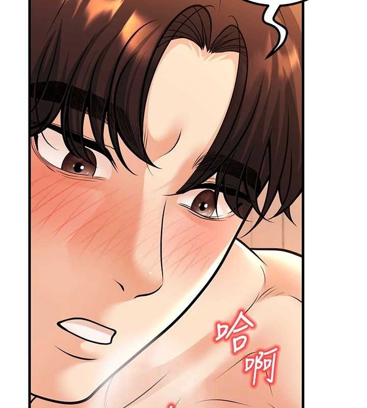 [韩国漫画] 已婚学生想坏坏 剧情,女教师#[157P]-106