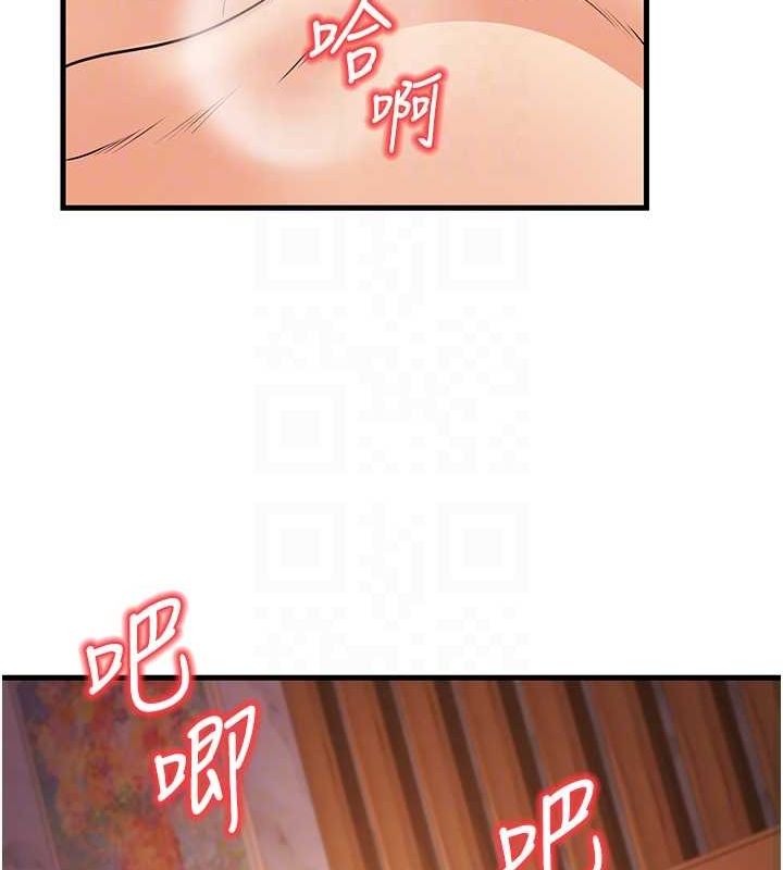 [韩国漫画] 已婚学生想坏坏 剧情,女教师#[157P]-107
