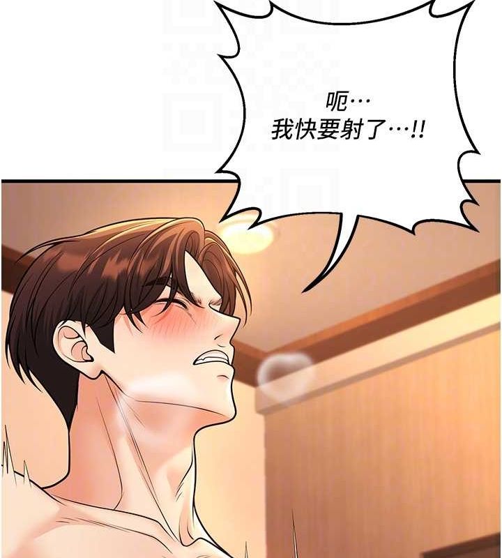 [韩国漫画] 已婚学生想坏坏 剧情,女教师#[157P]-109