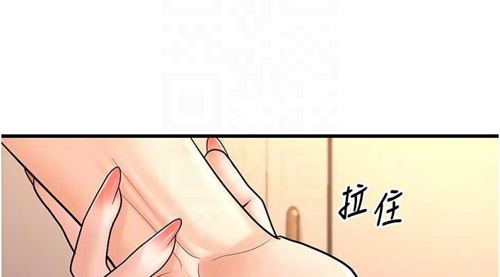 [韩国漫画] 已婚学生想坏坏 剧情,女教师#[157P]-114