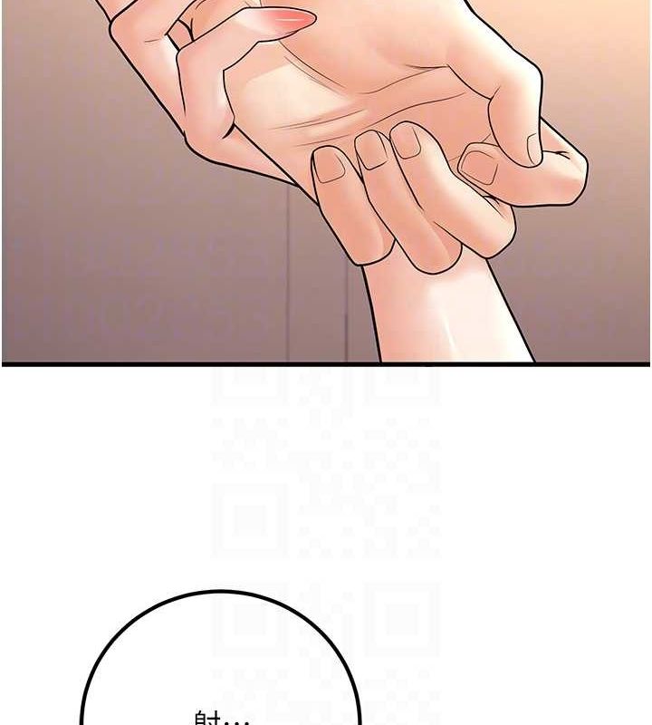 [韩国漫画] 已婚学生想坏坏 剧情,女教师#[157P]-115