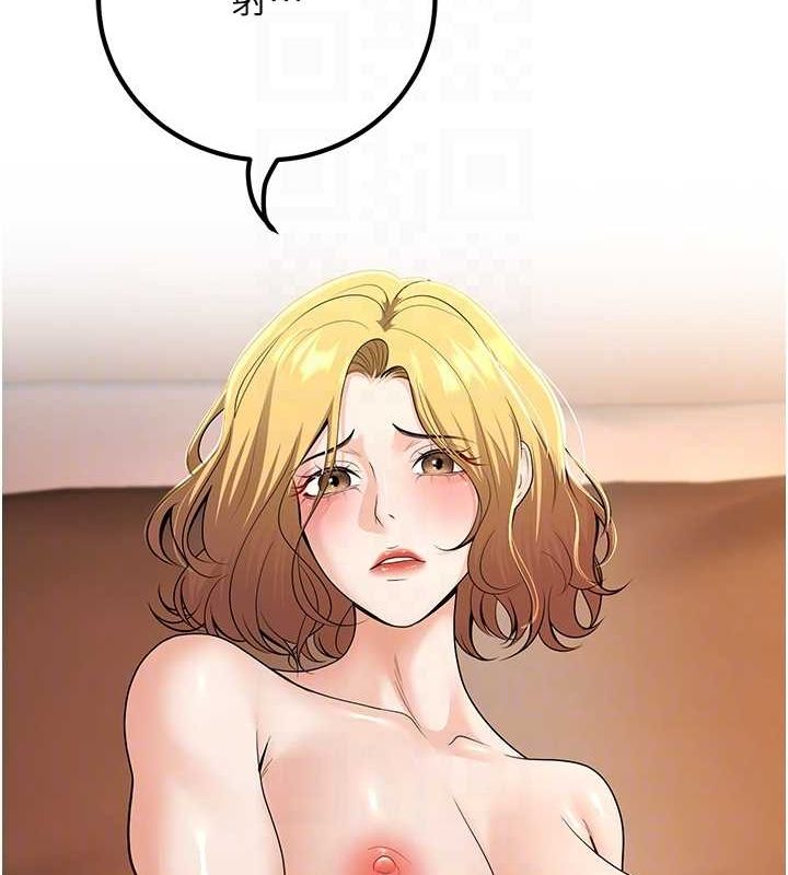 [韩国漫画] 已婚学生想坏坏 剧情,女教师#[157P]-116