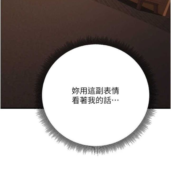 [韩国漫画] 已婚学生想坏坏 剧情,女教师#[157P]-122