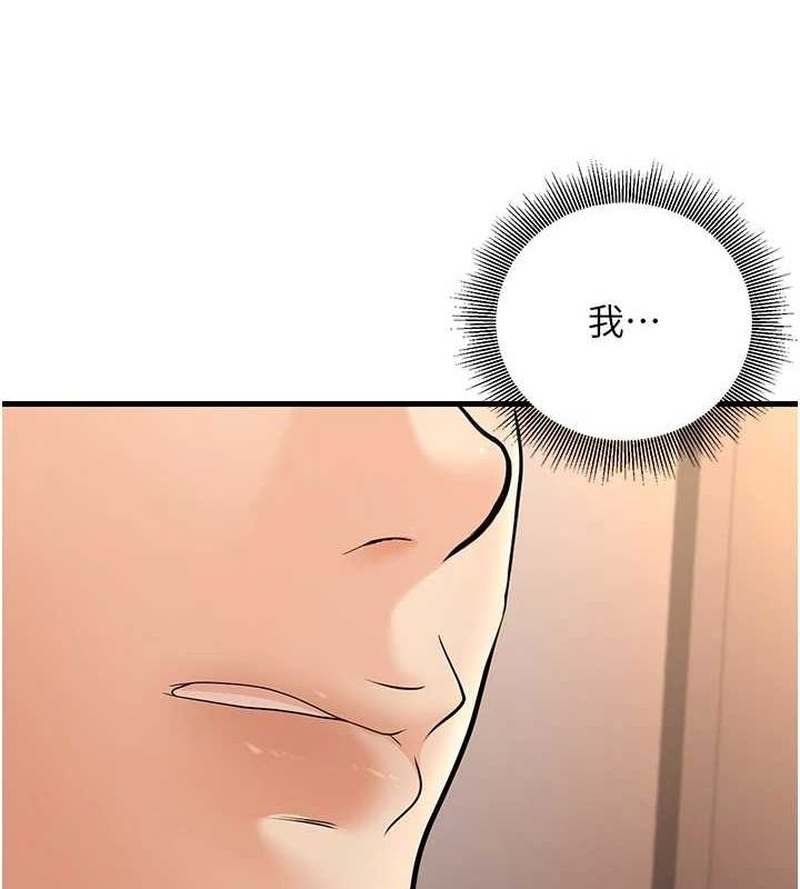 [韩国漫画] 已婚学生想坏坏 剧情,女教师#[157P]-123