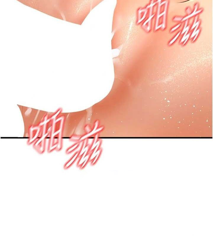 [韩国漫画] 已婚学生想坏坏 剧情,女教师#[157P]-128