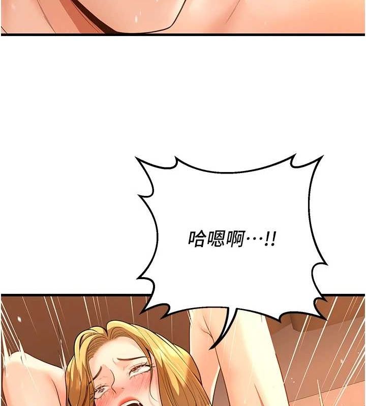 [韩国漫画] 已婚学生想坏坏 剧情,女教师#[157P]-130