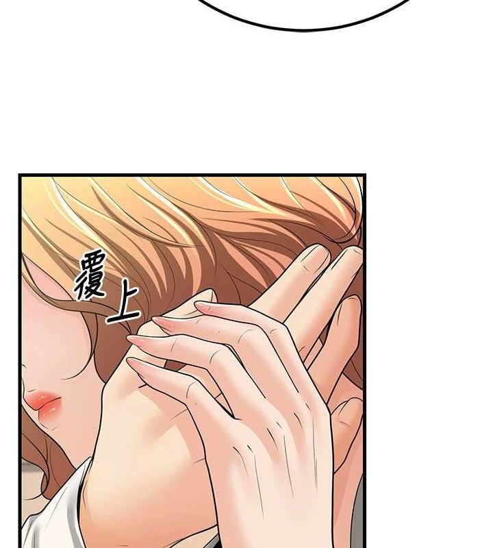 [韩国漫画] 已婚学生想坏坏 剧情,女教师#[157P]-14