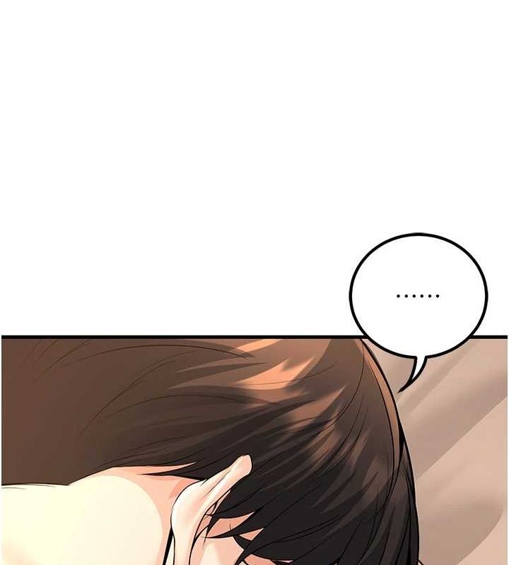 [韩国漫画] 已婚学生想坏坏 剧情,女教师#[157P]-141