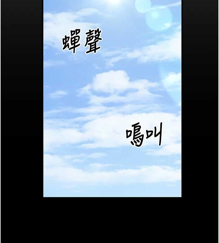 [韩国漫画] 已婚学生想坏坏 剧情,女教师#[157P]-145