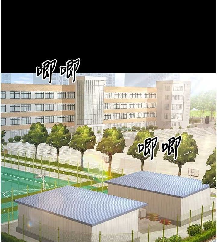 [韩国漫画] 已婚学生想坏坏 剧情,女教师#[157P]-146