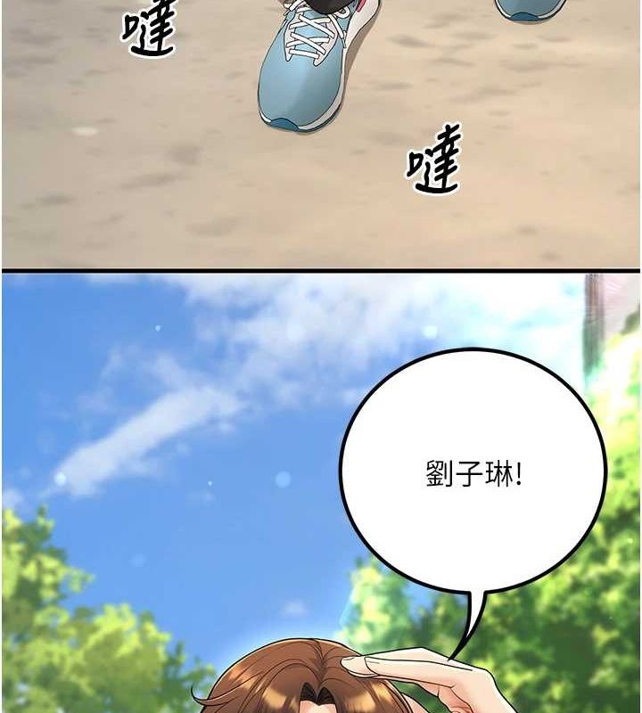 [韩国漫画] 已婚学生想坏坏 剧情,女教师#[157P]-148