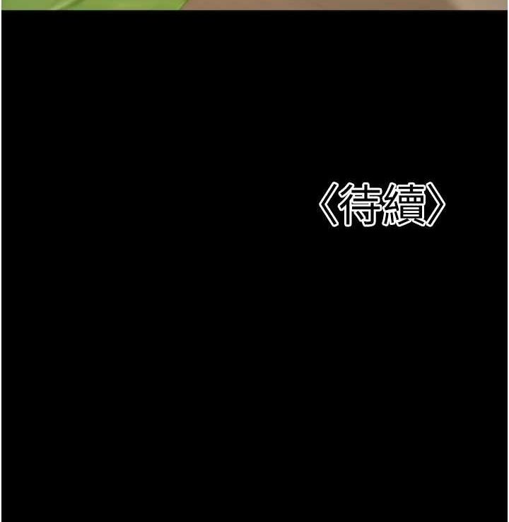 [韩国漫画] 已婚学生想坏坏 剧情,女教师#[157P]-157