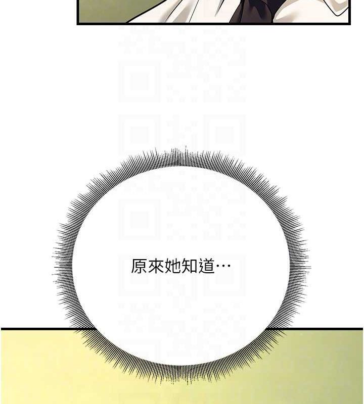 [韩国漫画] 已婚学生想坏坏 剧情,女教师#[157P]-20