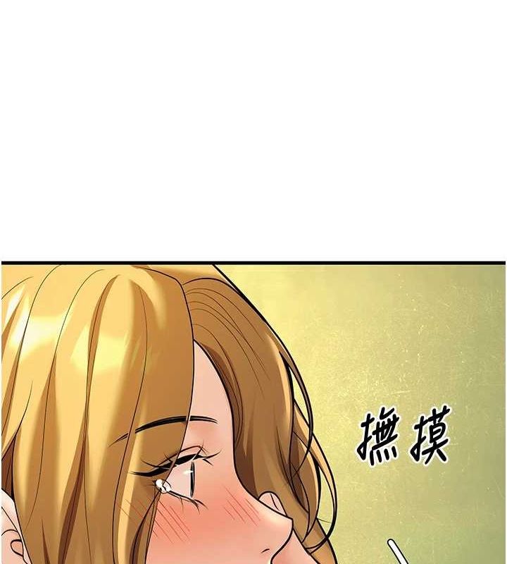 [韩国漫画] 已婚学生想坏坏 剧情,女教师#[157P]-3