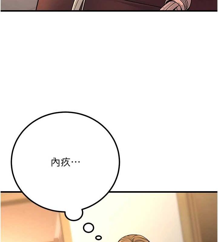 [韩国漫画] 已婚学生想坏坏 剧情,女教师#[157P]-31