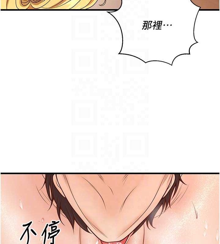 [韩国漫画] 已婚学生想坏坏 剧情,女教师#[157P]-62