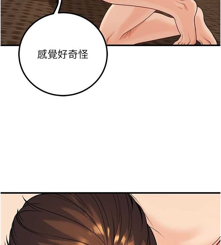 [韩国漫画] 已婚学生想坏坏 剧情,女教师#[157P]-66