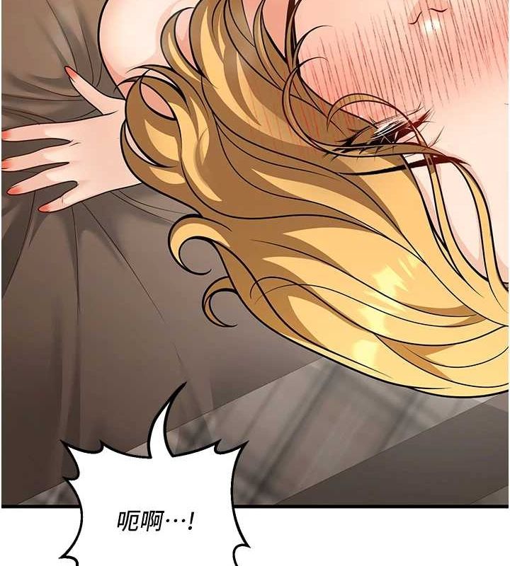 [韩国漫画] 已婚学生想坏坏 剧情,女教师#[157P]-68