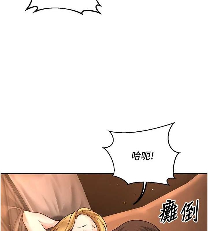 [韩国漫画] 已婚学生想坏坏 剧情,女教师#[157P]-69