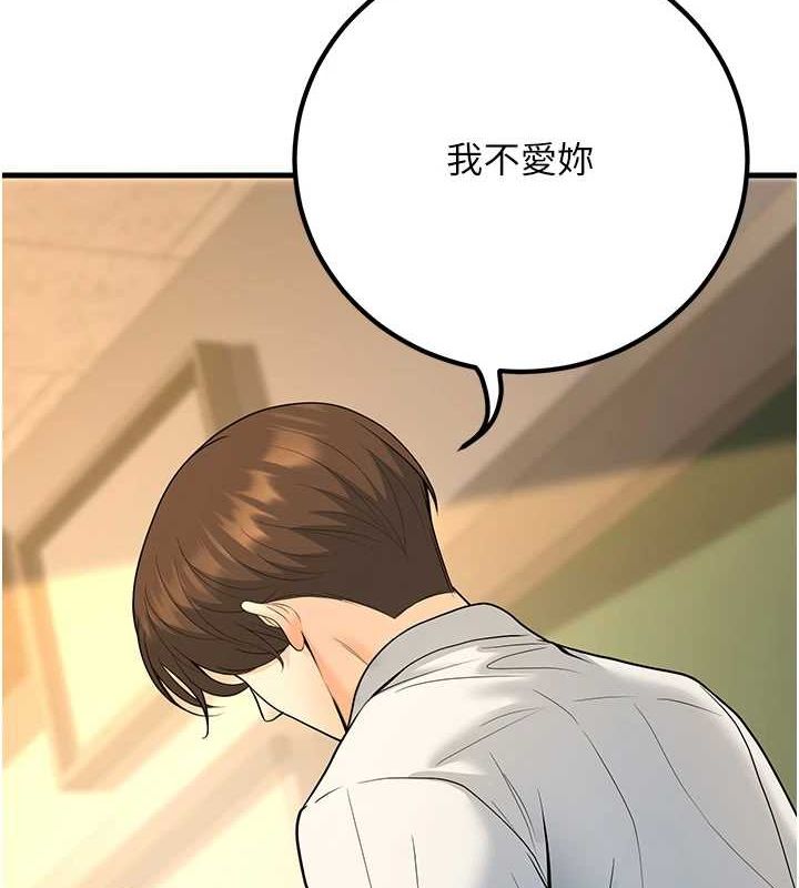 [韩国漫画] 已婚学生想坏坏 剧情,女教师#[157P]-7