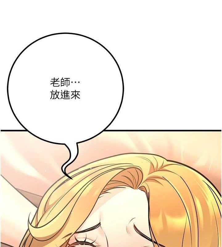 [韩国漫画] 已婚学生想坏坏 剧情,女教师#[157P]-78
