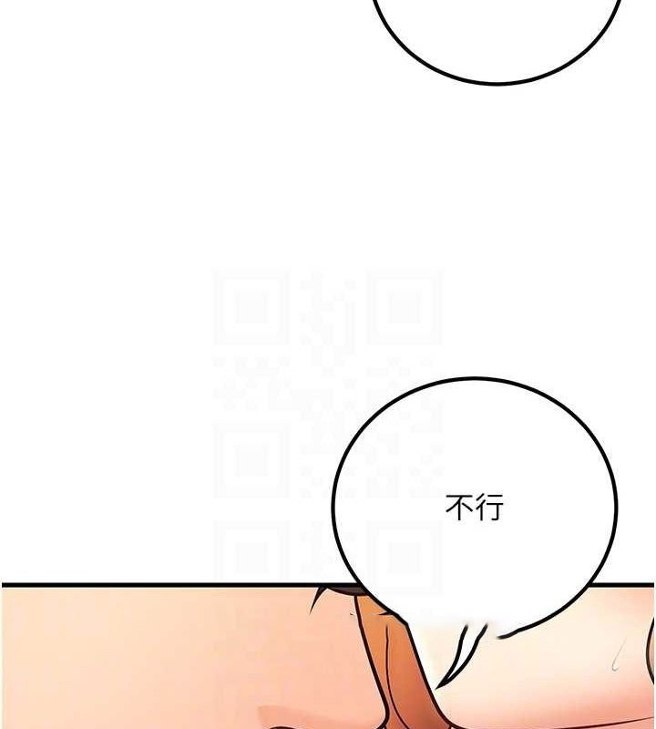 [韩国漫画] 已婚学生想坏坏 剧情,女教师#[157P]-80