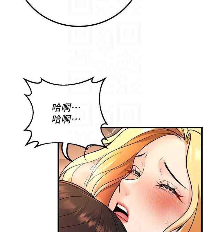 [韩国漫画] 已婚学生想坏坏 剧情,女教师#[157P]-82
