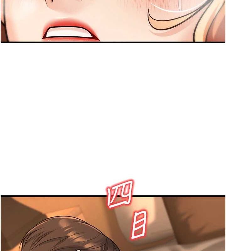 [韩国漫画] 已婚学生想坏坏 剧情,女教师#[157P]-85