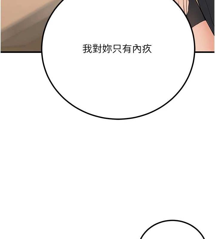 [韩国漫画] 已婚学生想坏坏 剧情,女教师#[157P]-9