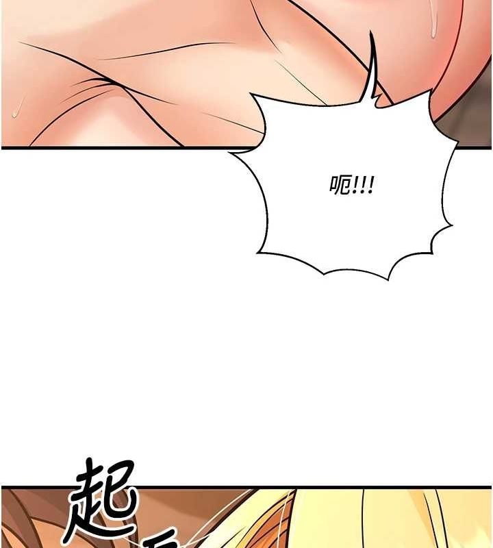 [韩国漫画] 已婚学生想坏坏 剧情,女教师#[157P]-93