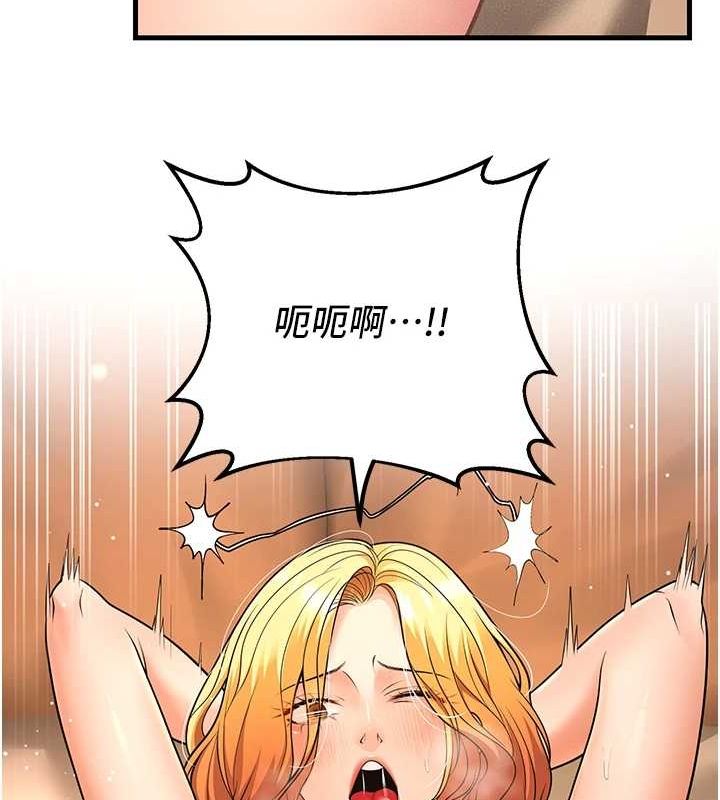 [韩国漫画] 已婚学生想坏坏 剧情,女教师#[157P]-99