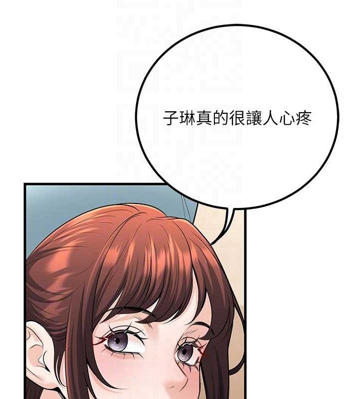 [韩国漫画] 已婚学生想坏坏 剧情,女教师#[170P]-101