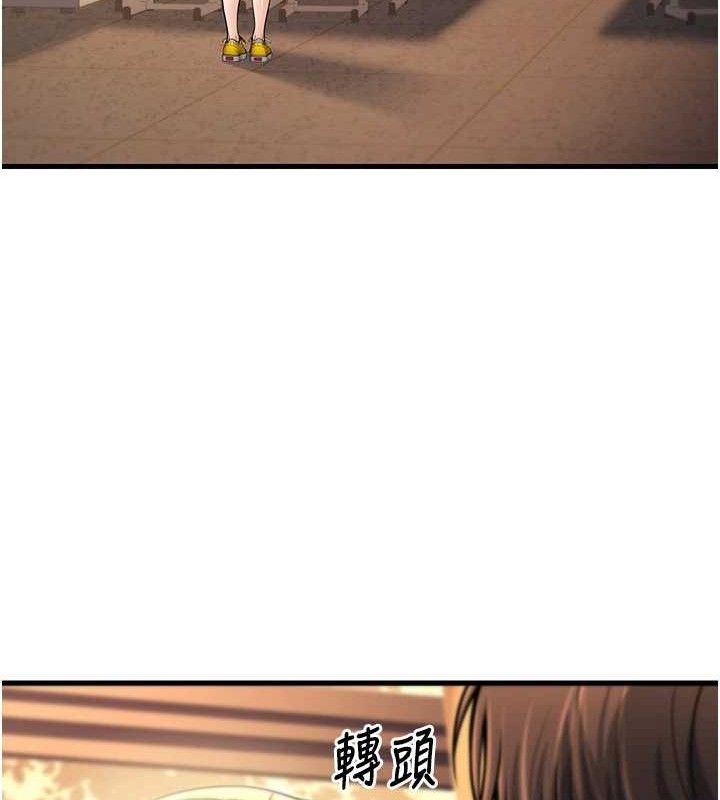 [韩国漫画] 已婚学生想坏坏 剧情,女教师#[170P]-113