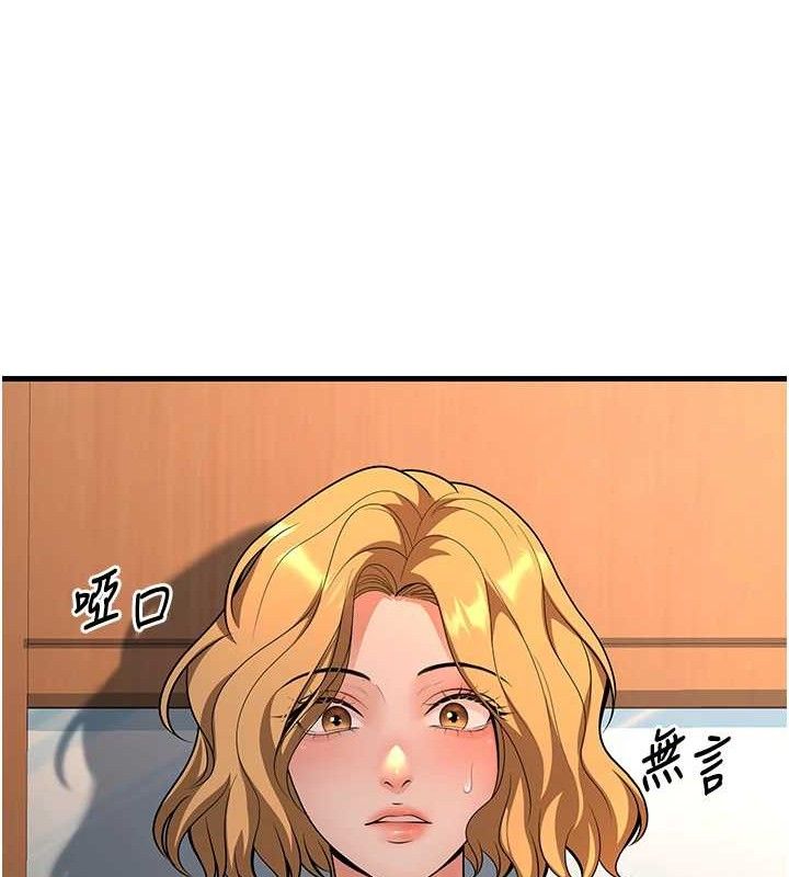 [韩国漫画] 已婚学生想坏坏 剧情,女教师#[170P]-124