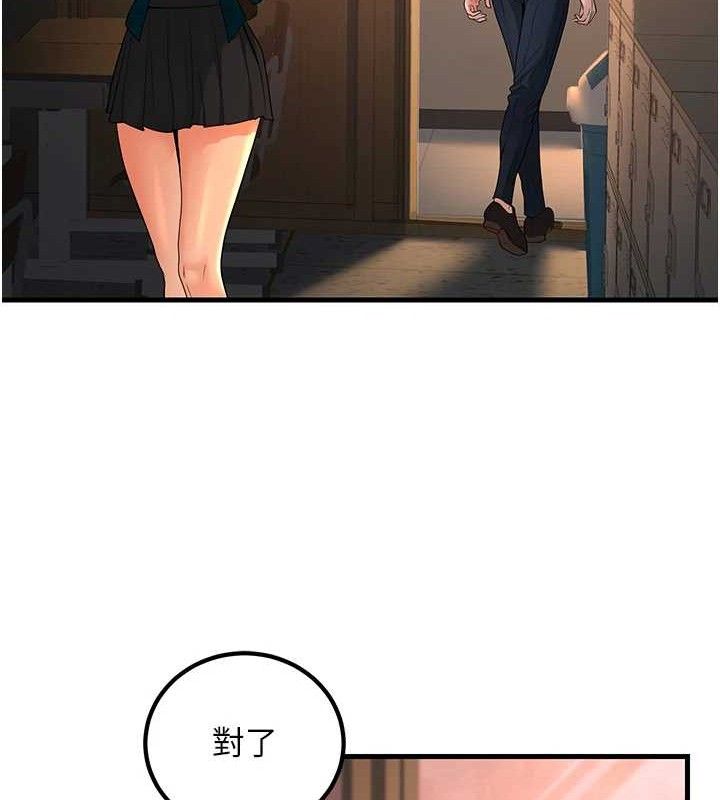 [韩国漫画] 已婚学生想坏坏 剧情,女教师#[170P]-127
