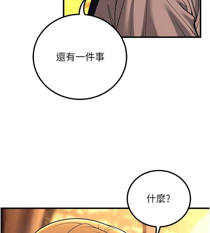 [韩国漫画] 已婚学生想坏坏 剧情,女教师#[170P]-129