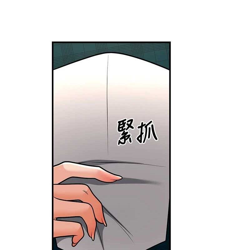 [韩国漫画] 已婚学生想坏坏 剧情,女教师#[170P]-136