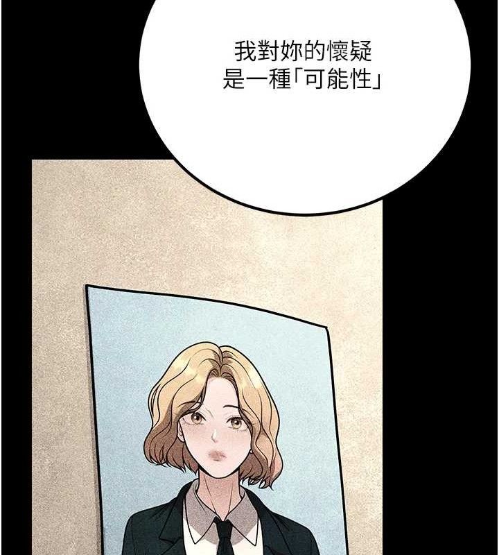 [韩国漫画] 已婚学生想坏坏 剧情,女教师#[170P]-143