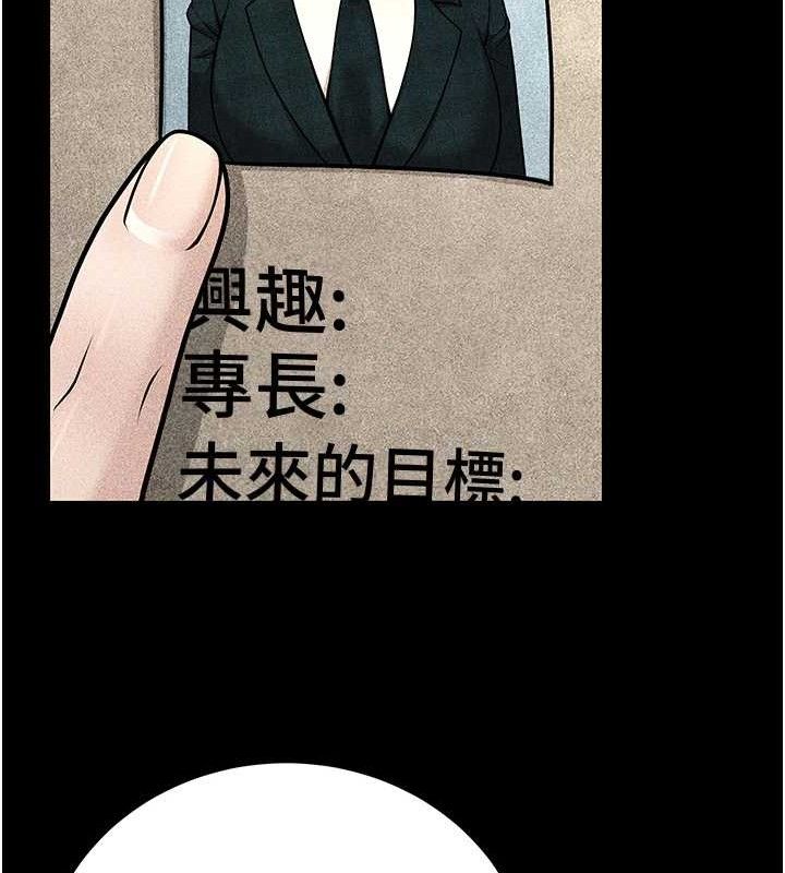 [韩国漫画] 已婚学生想坏坏 剧情,女教师#[170P]-144