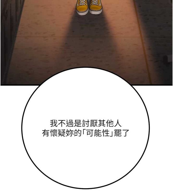 [韩国漫画] 已婚学生想坏坏 剧情,女教师#[170P]-151