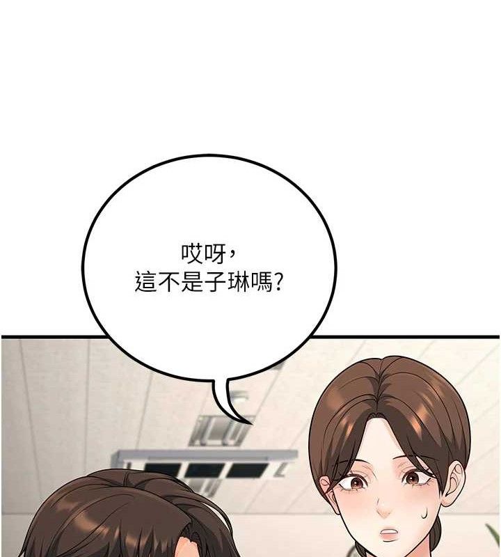 [韩国漫画] 已婚学生想坏坏 剧情,女教师#[170P]-16